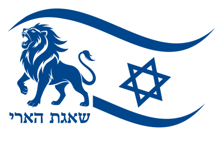 טיוטת מתווה הסיוע והמענקים הצפויים לעסקים – שאגת הארי